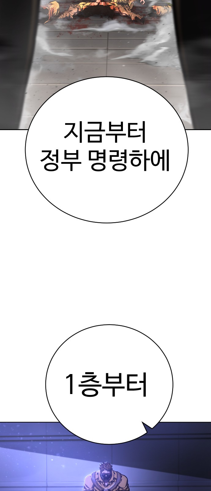 170 페이지