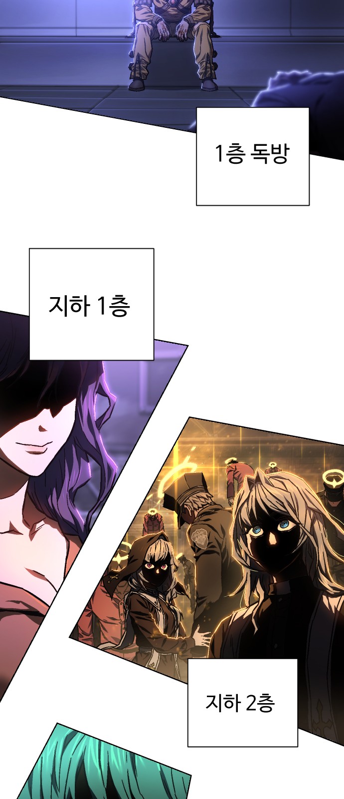 171 페이지