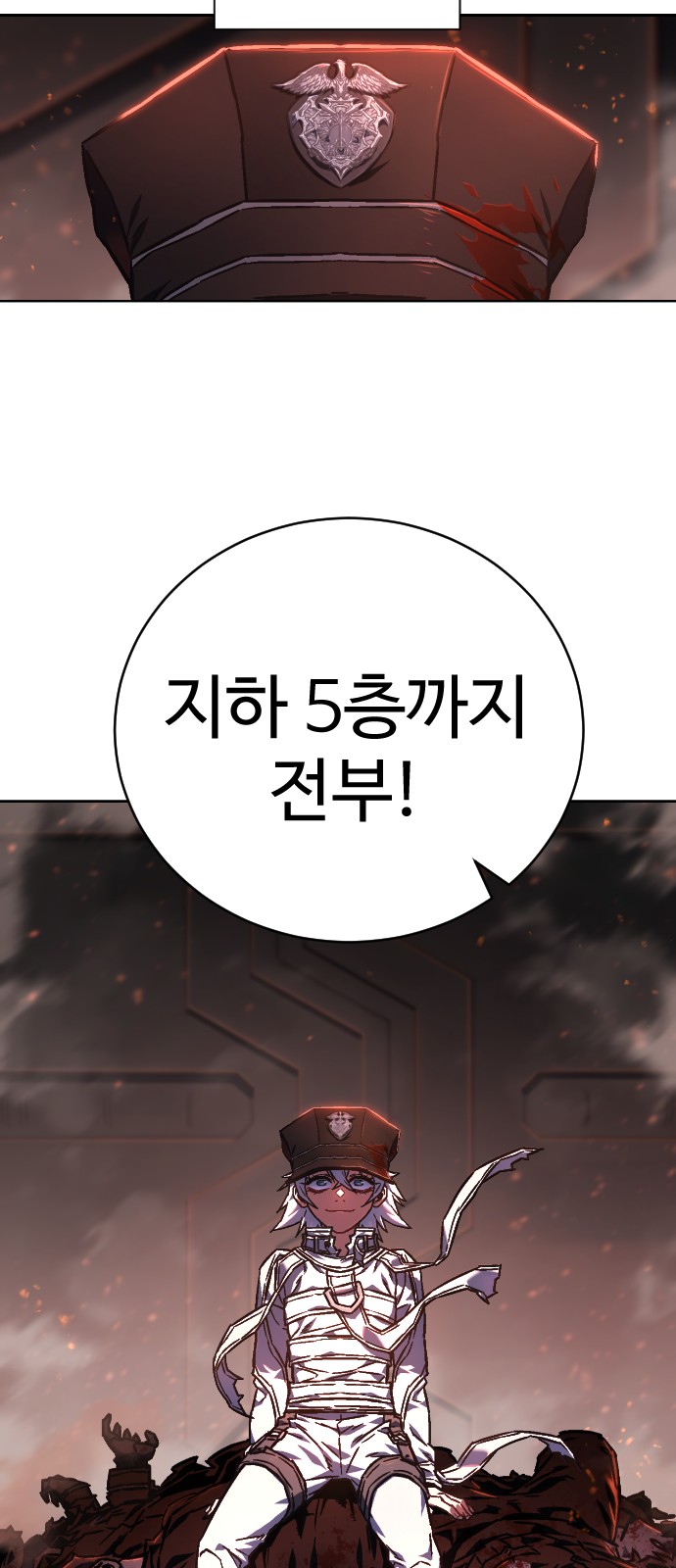 173 페이지