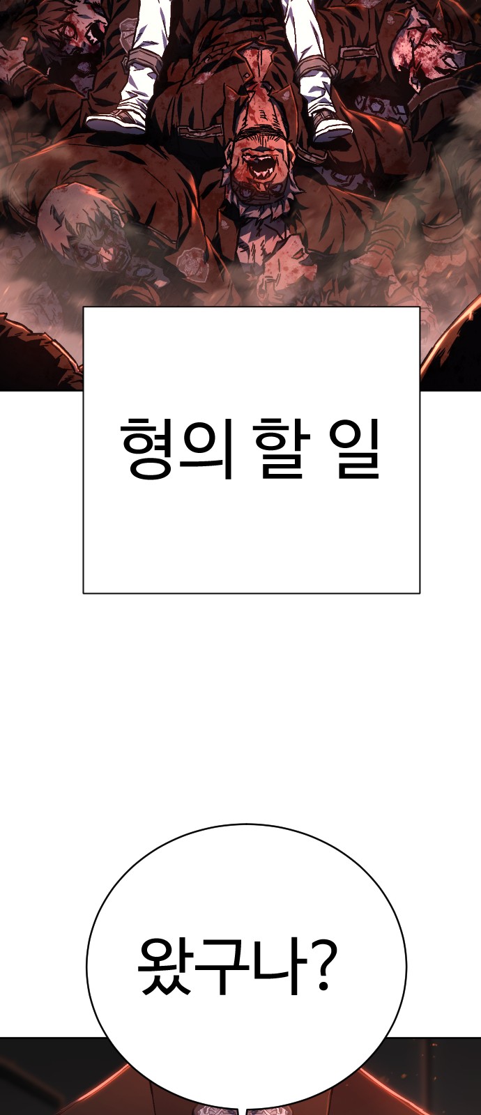 174 페이지