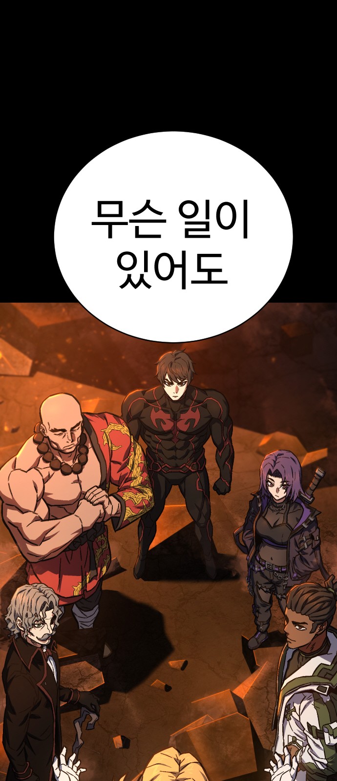 40 페이지
