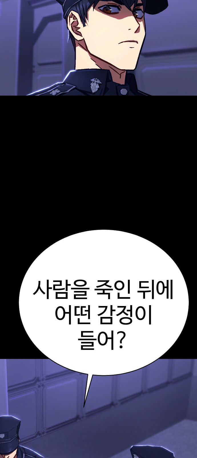 75 페이지