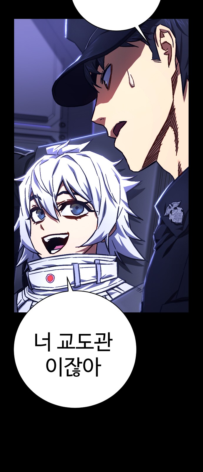 77 페이지