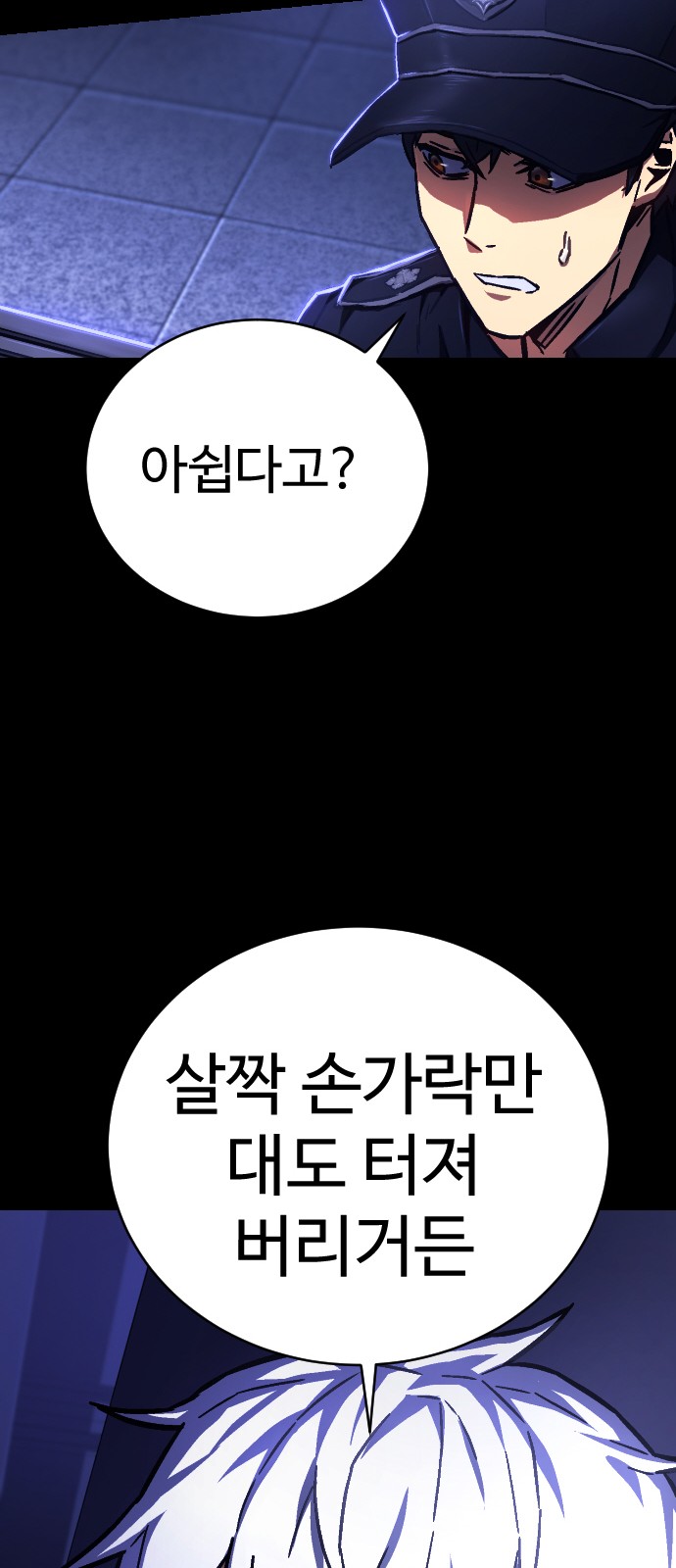 80 페이지