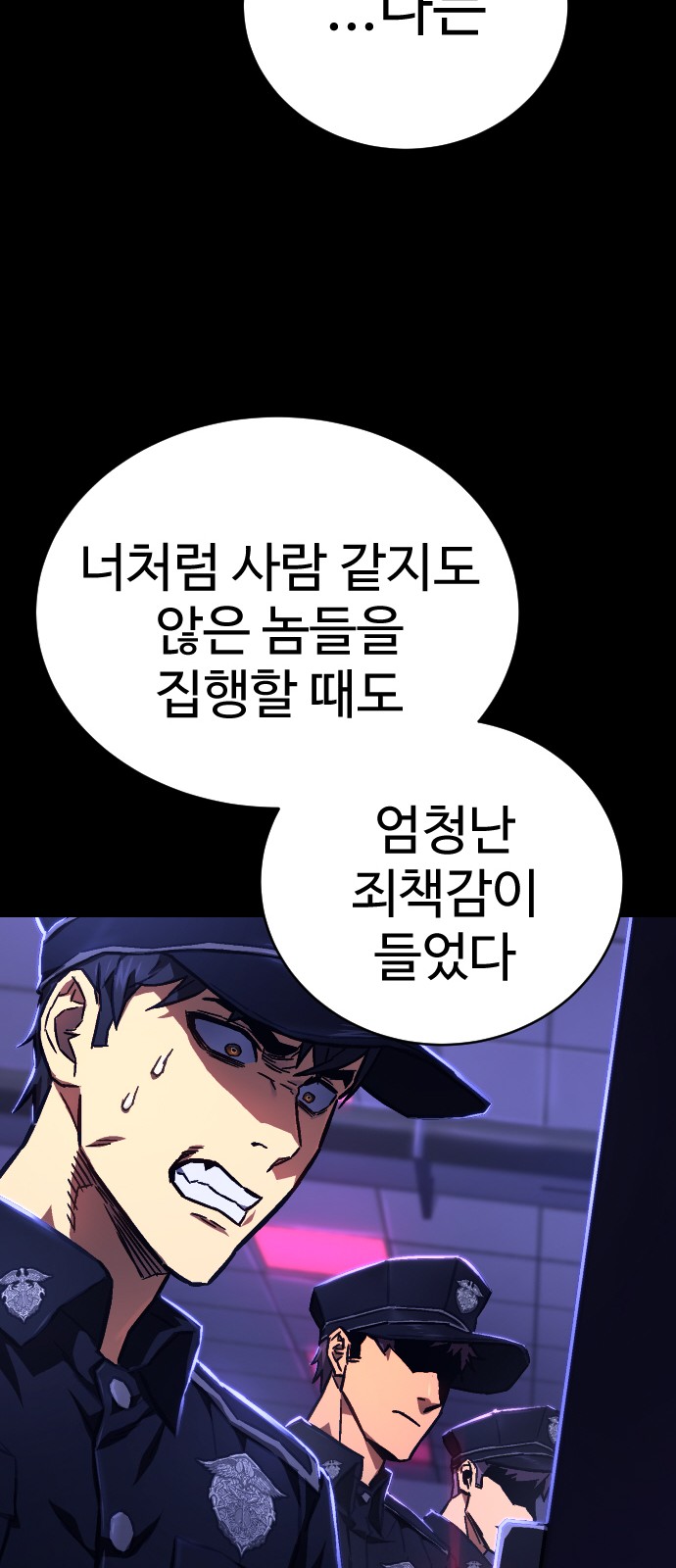 82 페이지