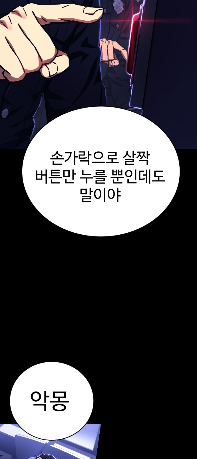 83 페이지