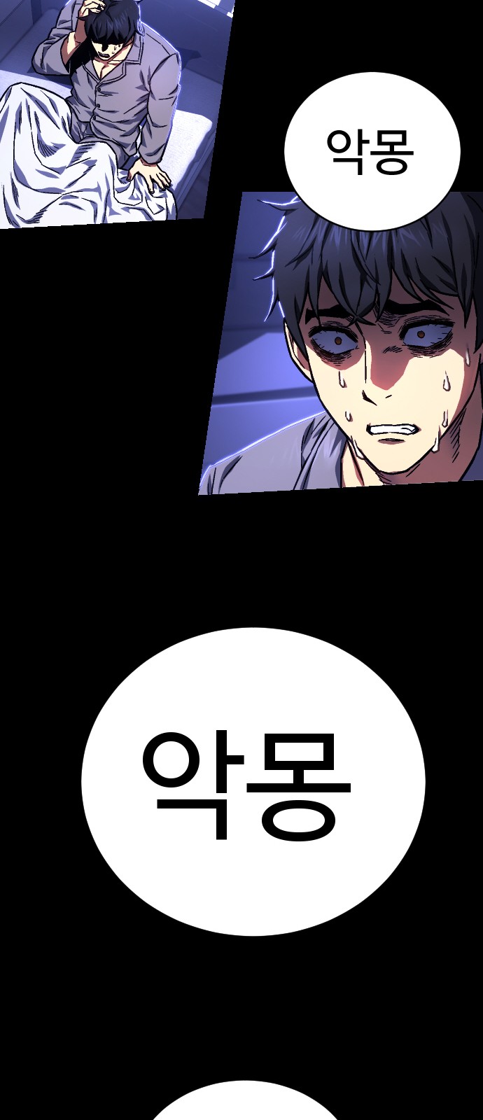84 페이지