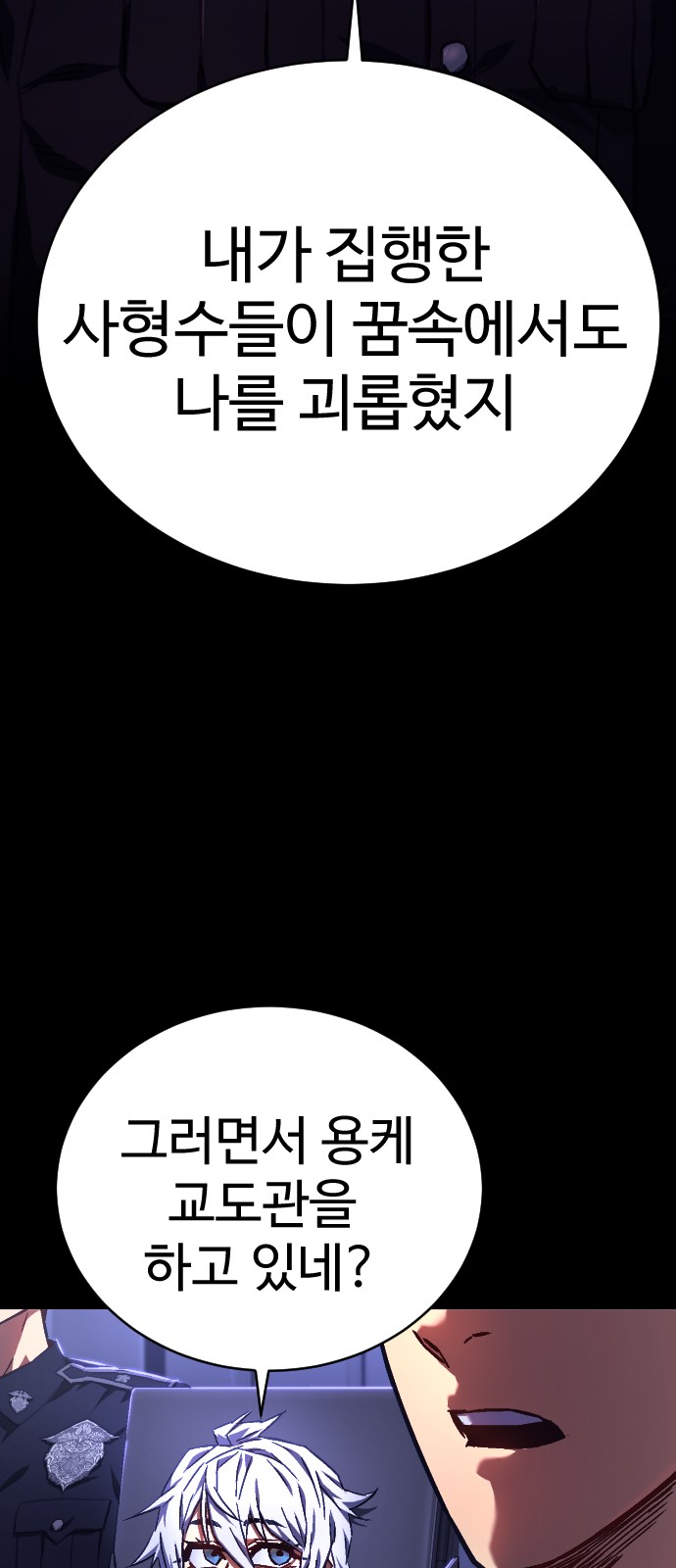 88 페이지