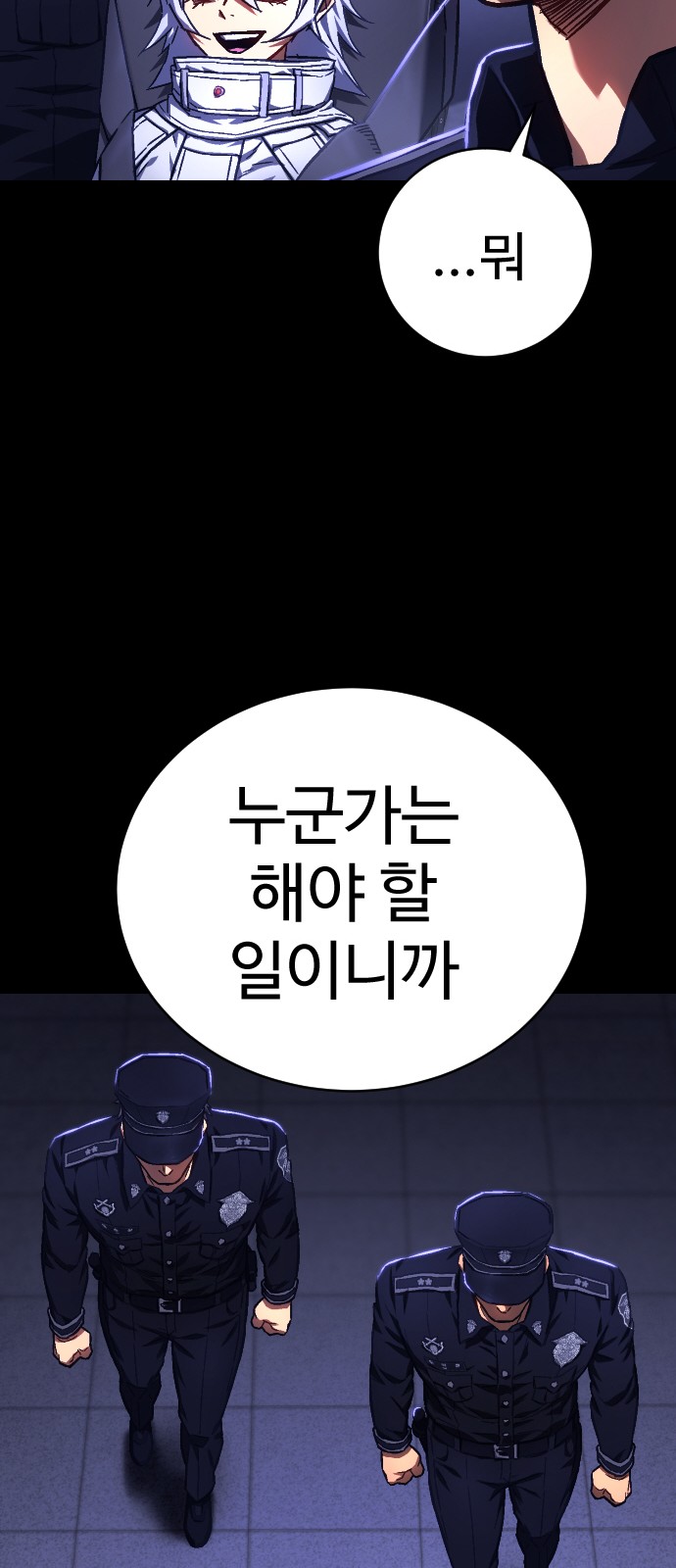 89 페이지
