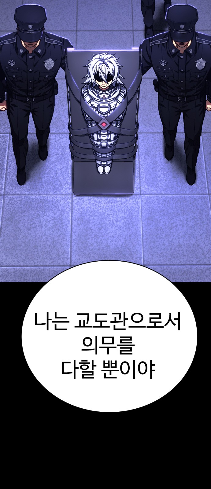 90 페이지