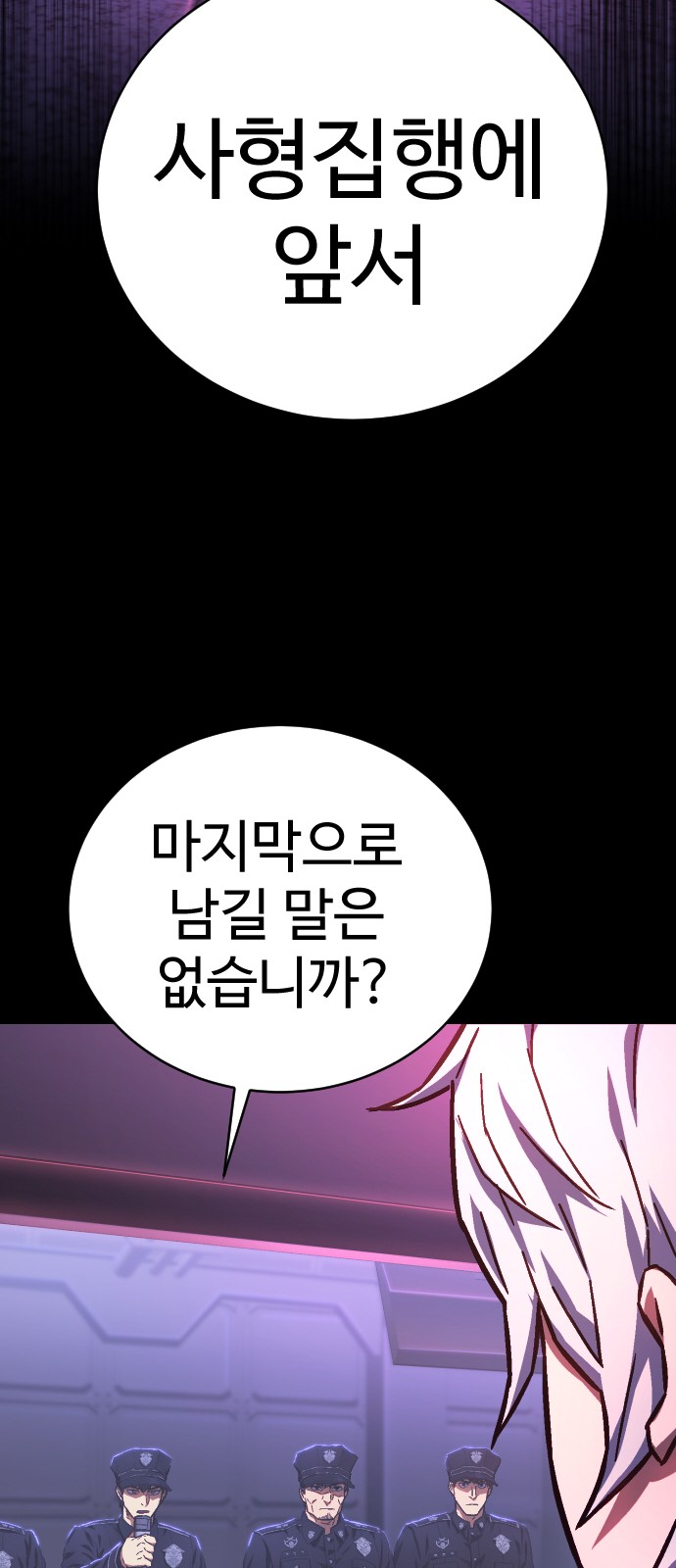 93 페이지