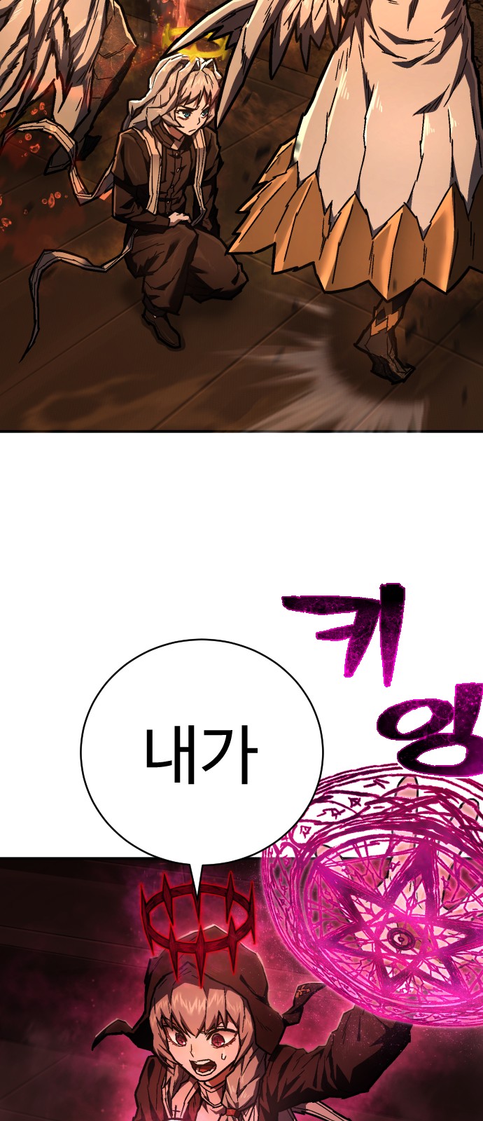 53 페이지