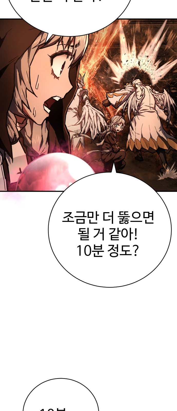 69 페이지