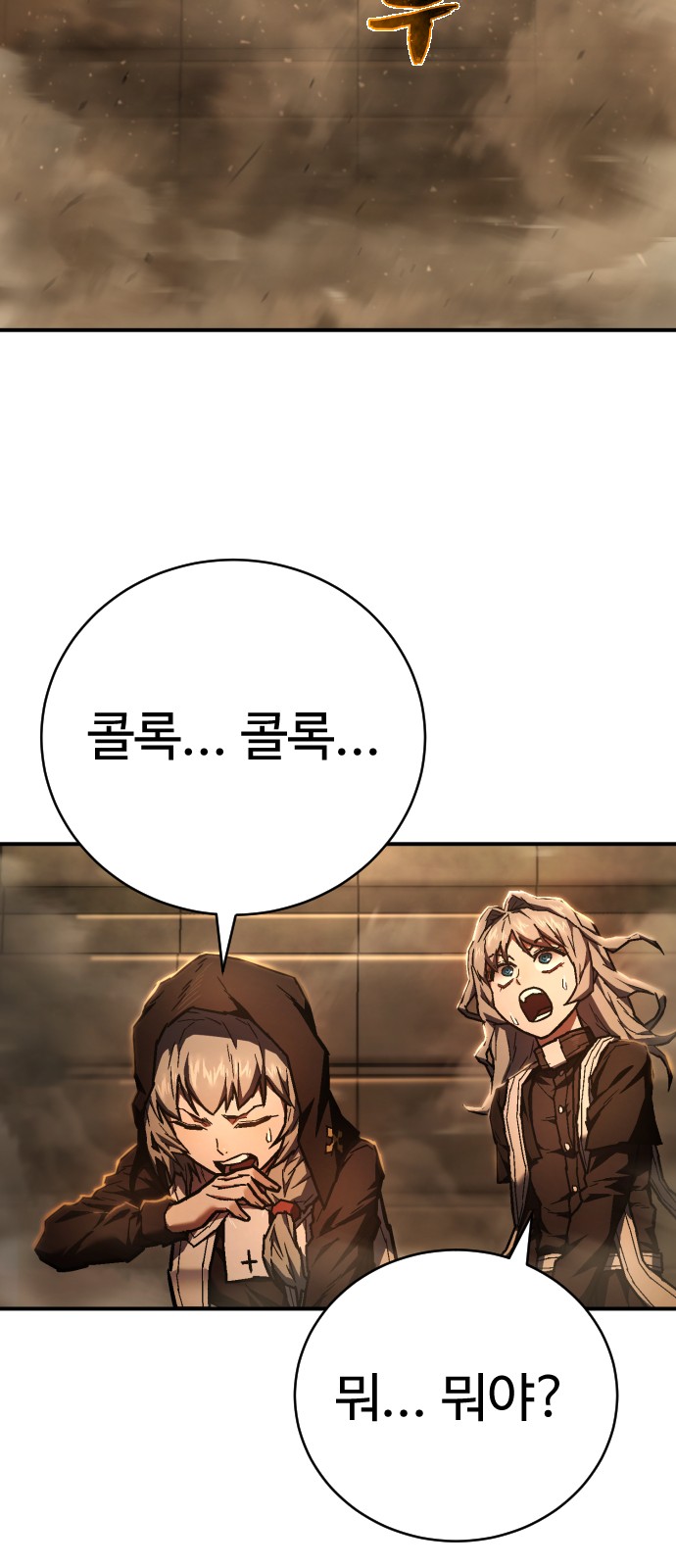75 페이지