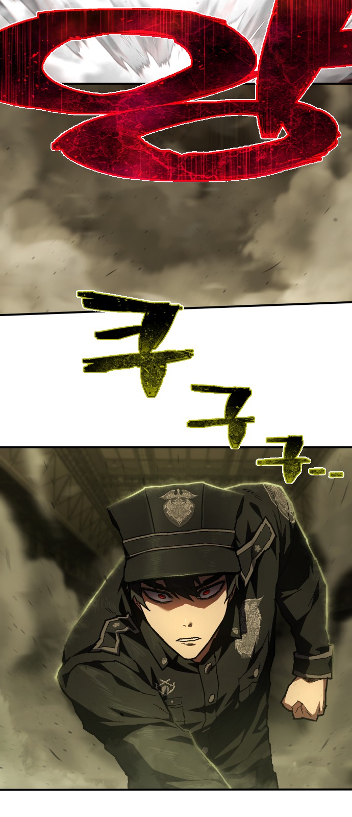 71 페이지
