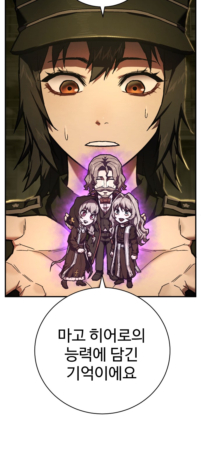 65 페이지