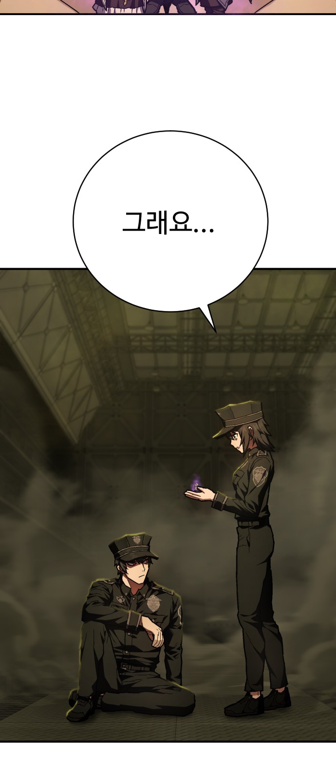 71 페이지
