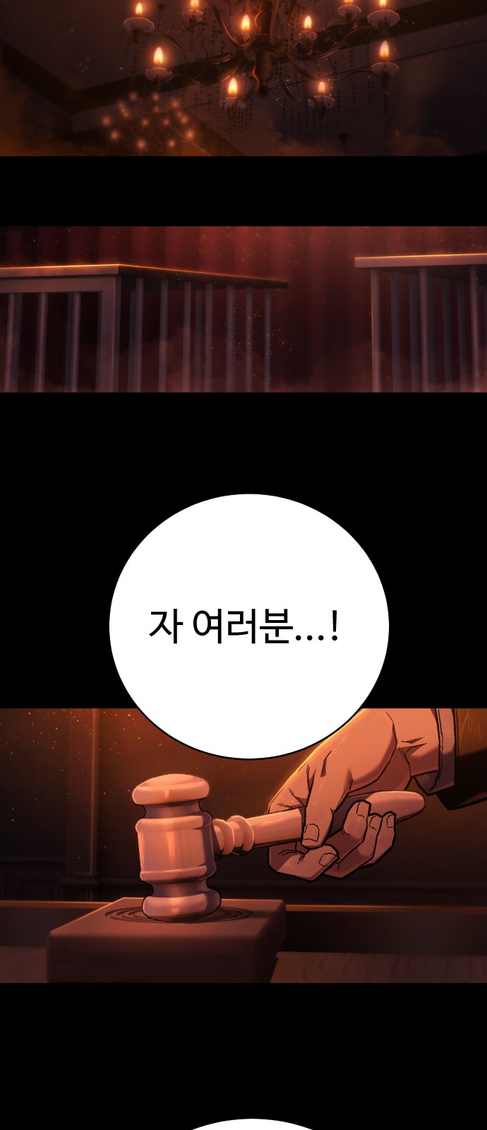 74 페이지