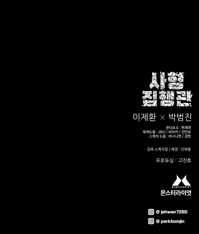 80 페이지