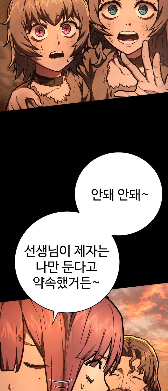 37 페이지