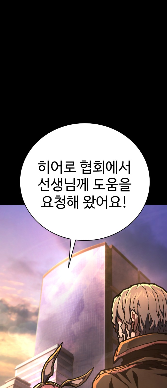 64 페이지