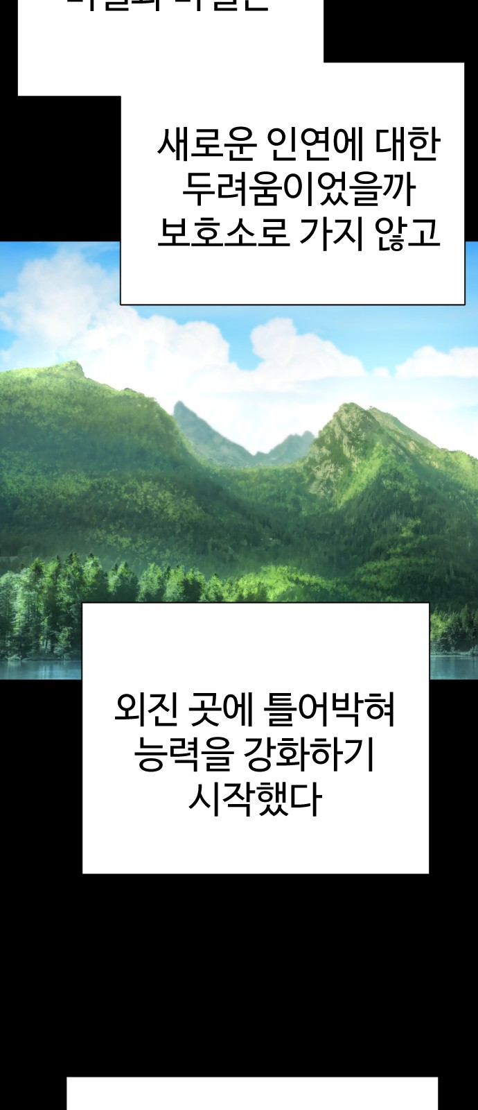 84 페이지