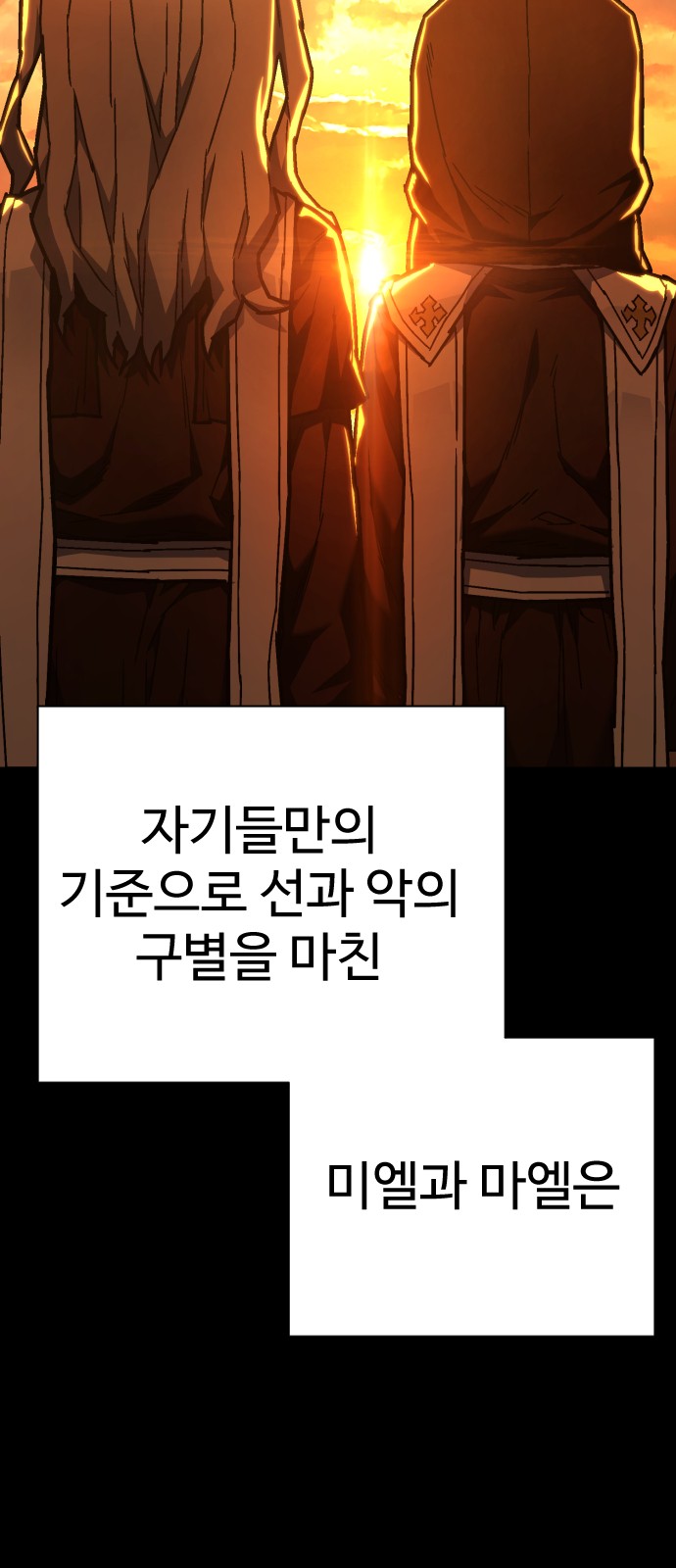 90 페이지