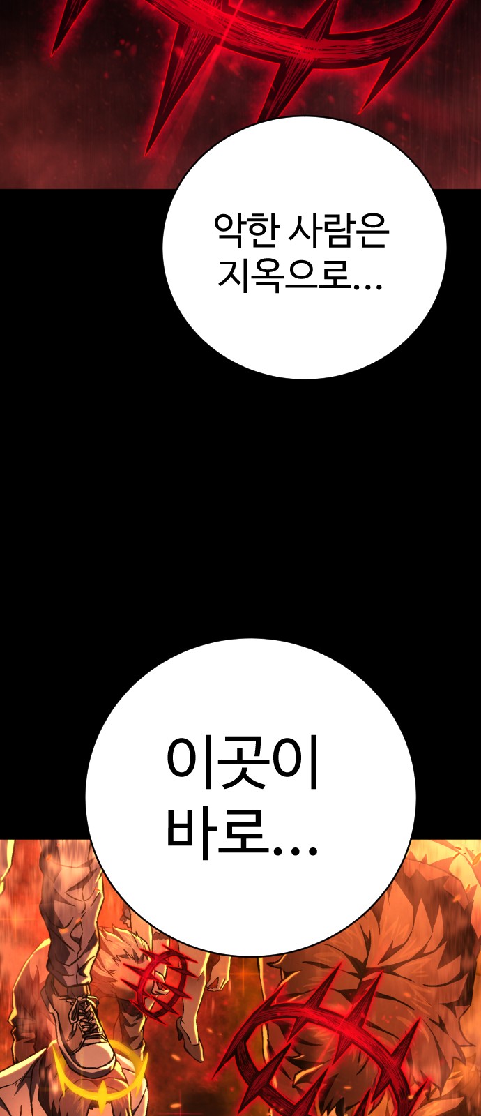 93 페이지