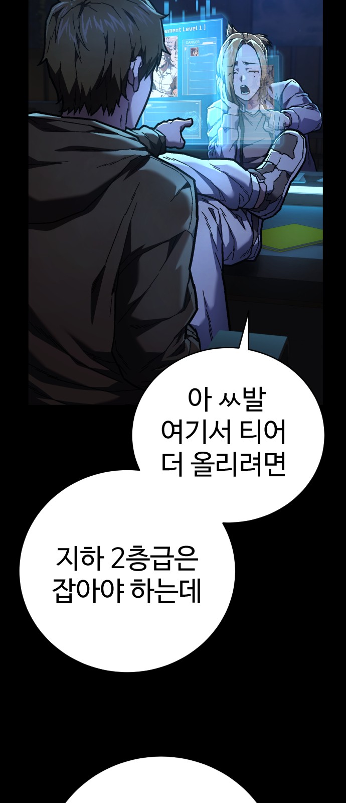 29 페이지