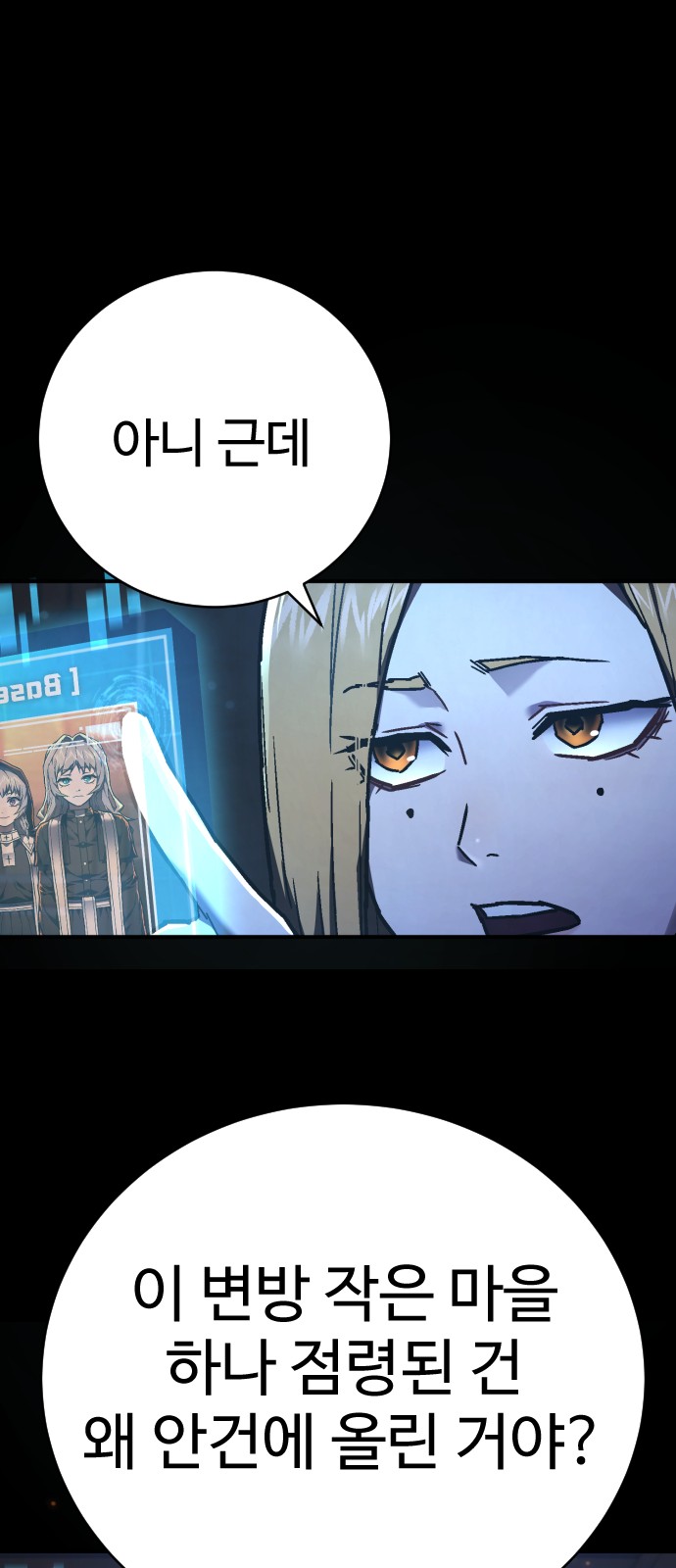 31 페이지