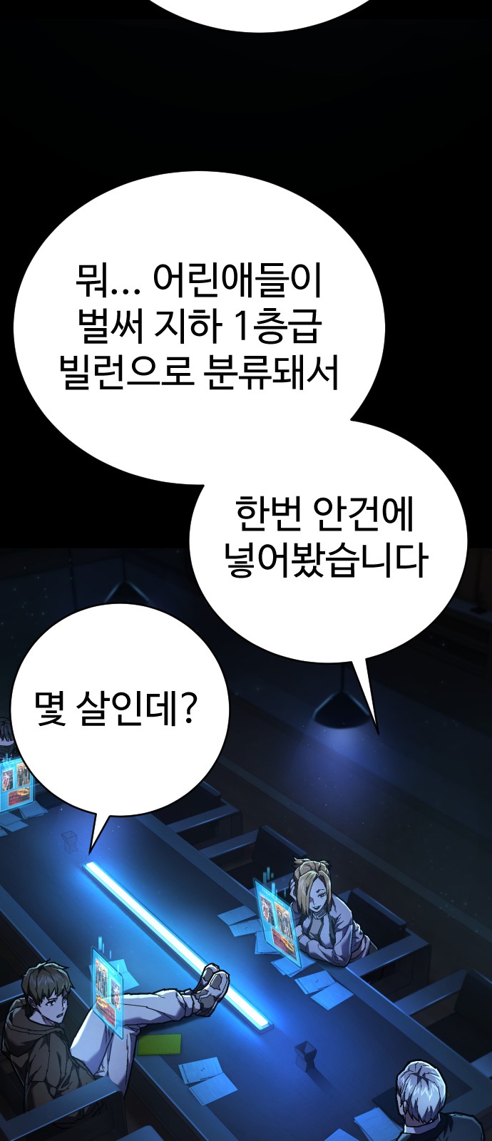 33 페이지