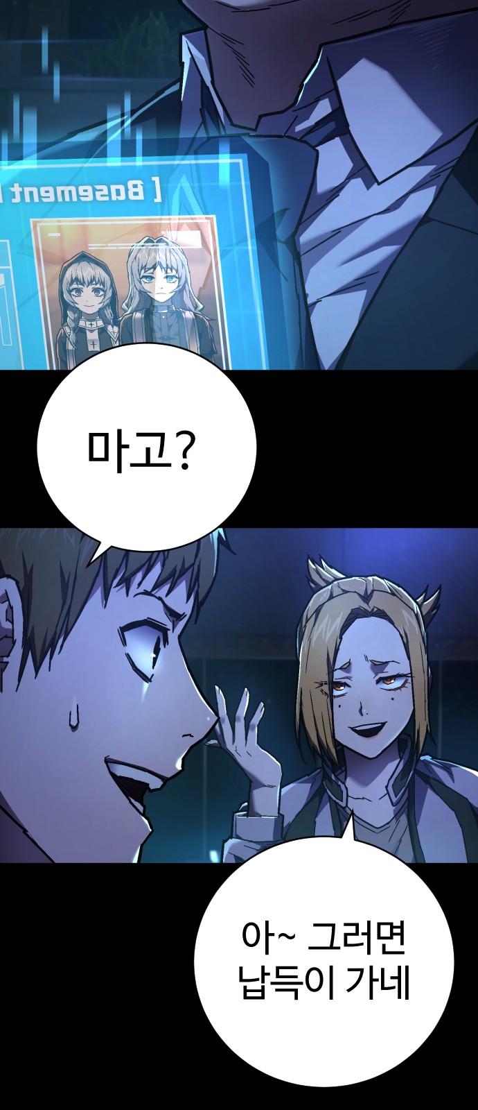 38 페이지