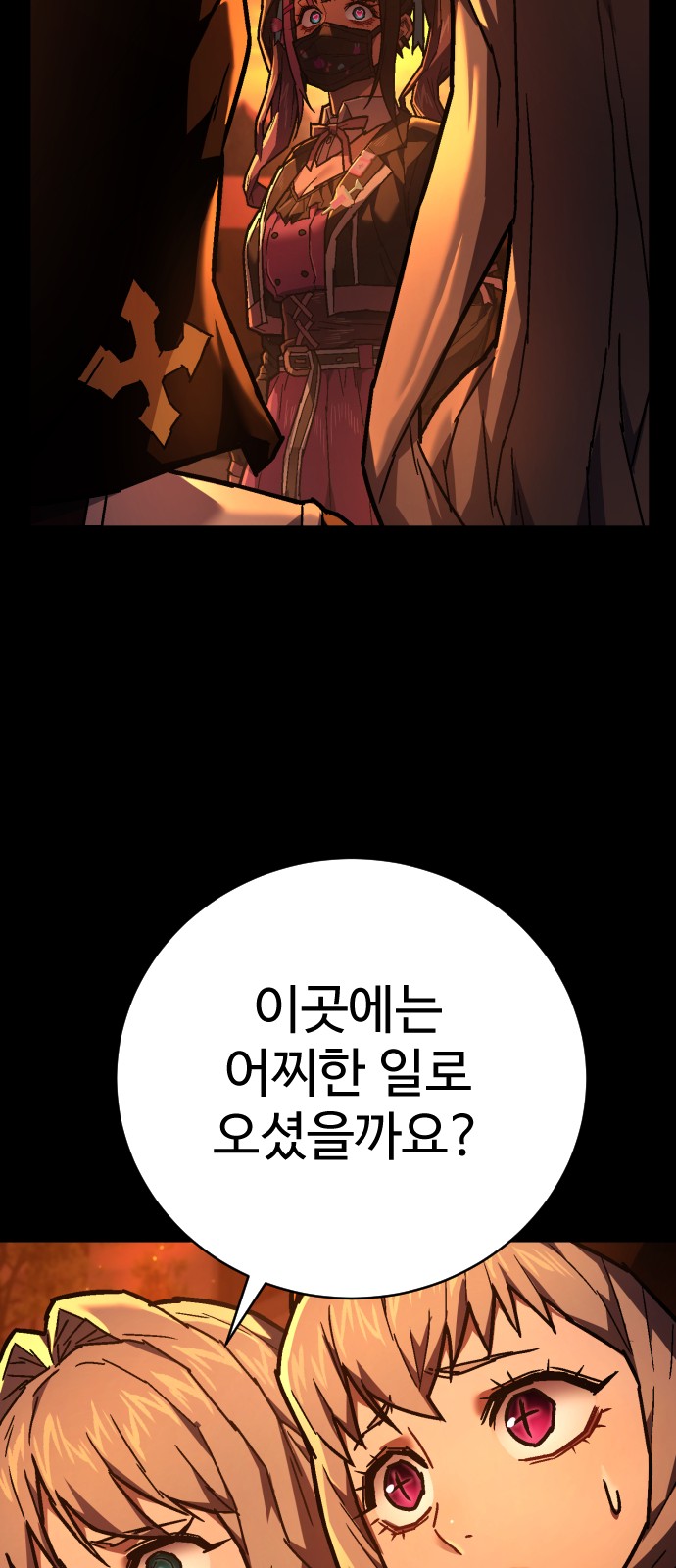 55 페이지