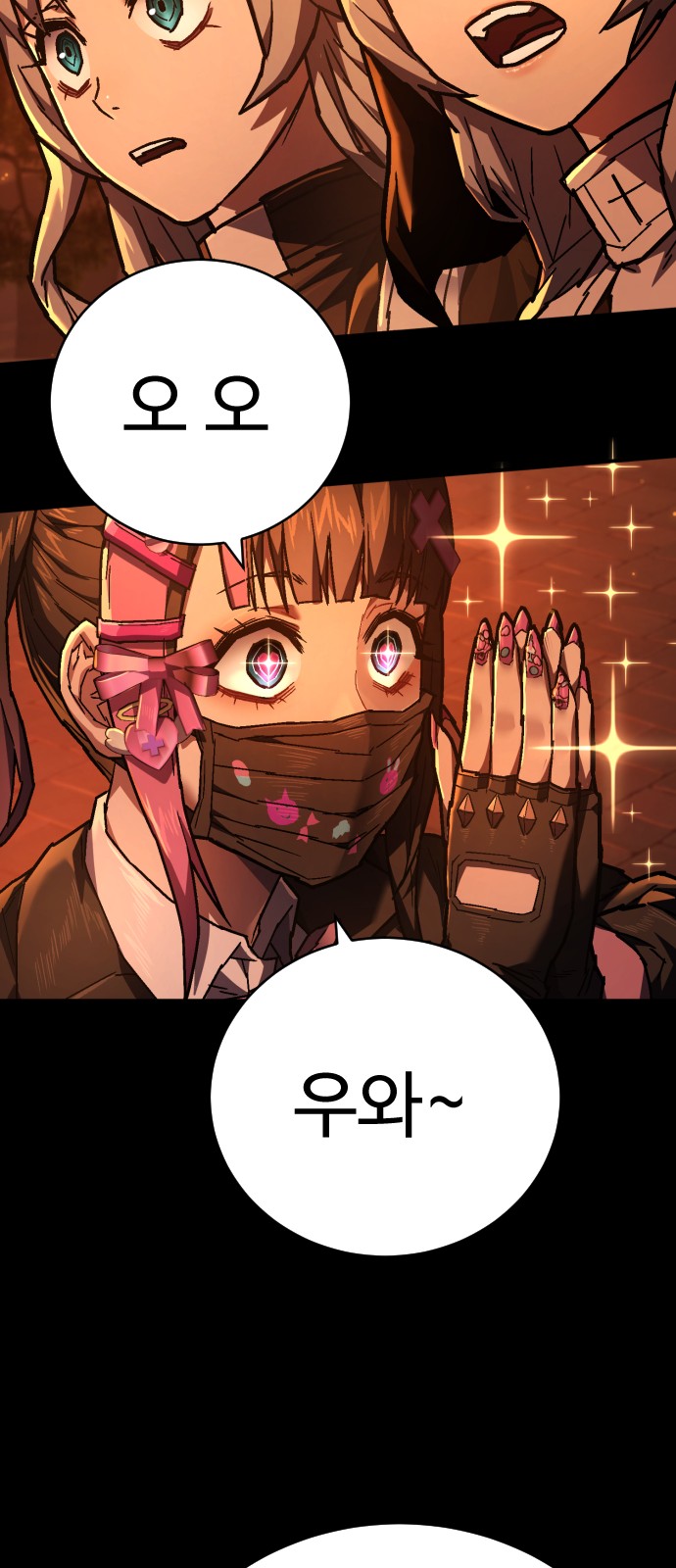 56 페이지