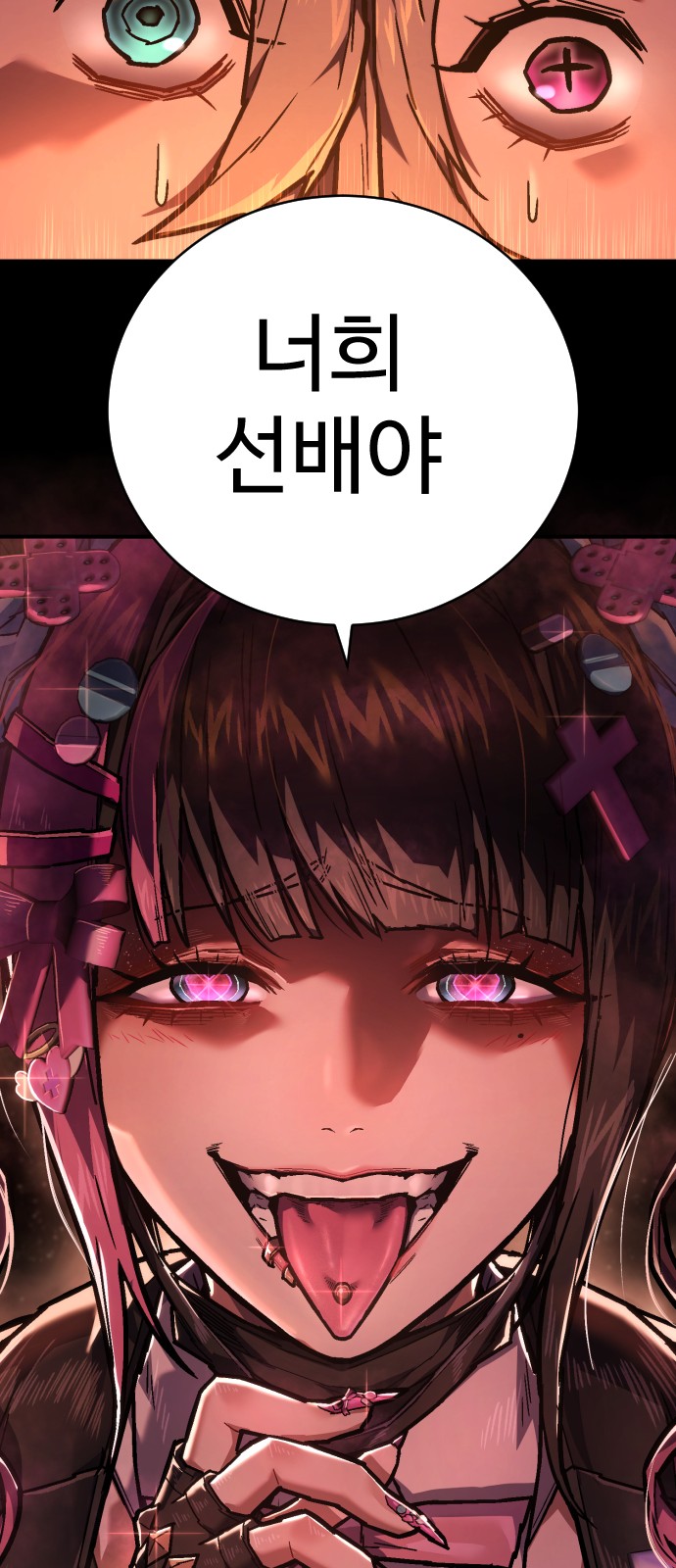 62 페이지