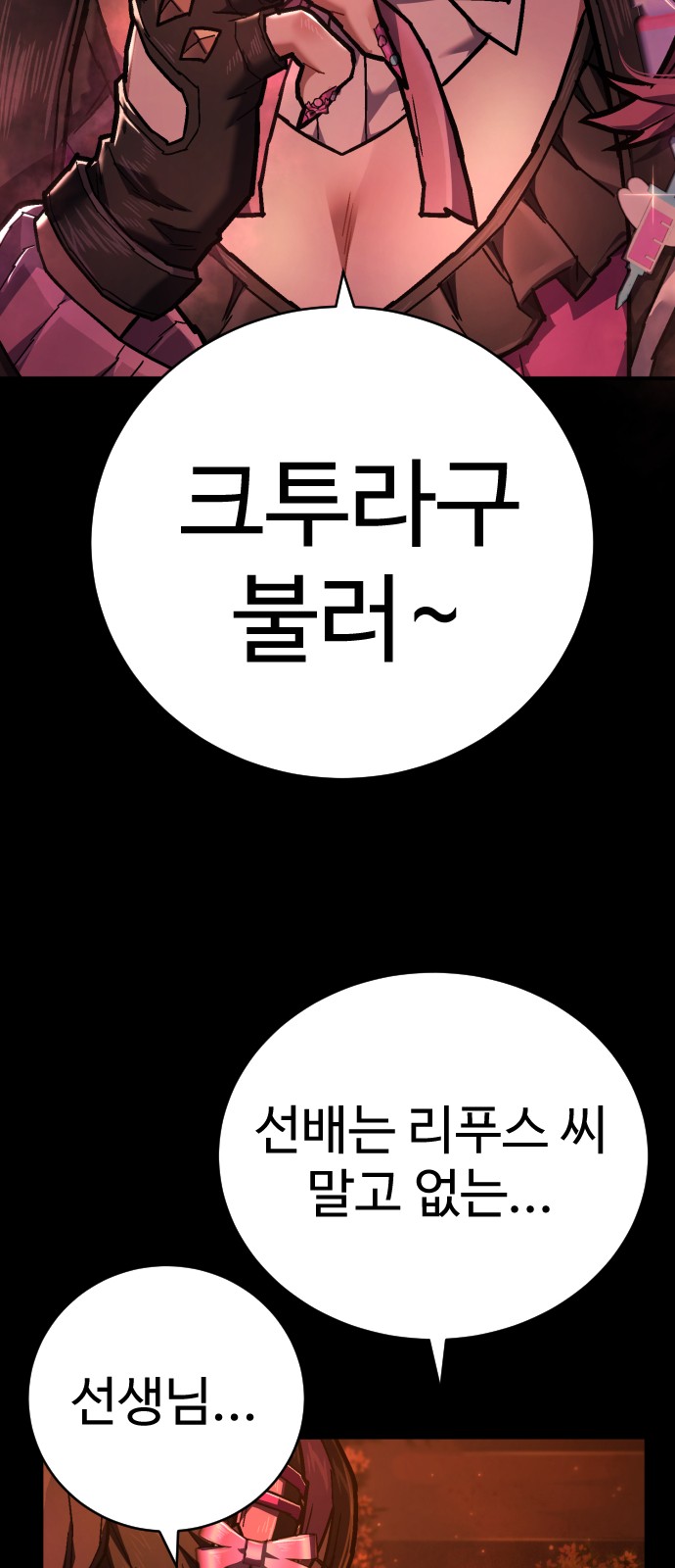 63 페이지