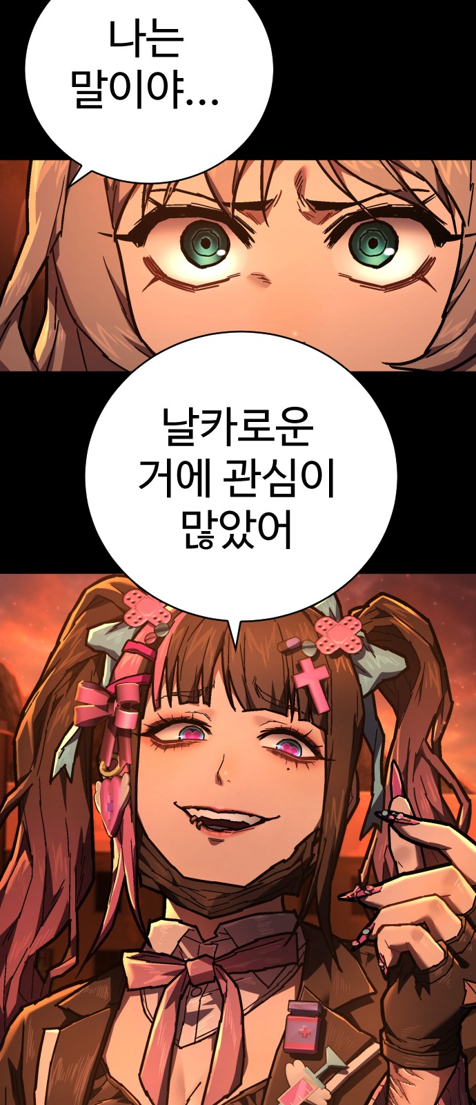 65 페이지