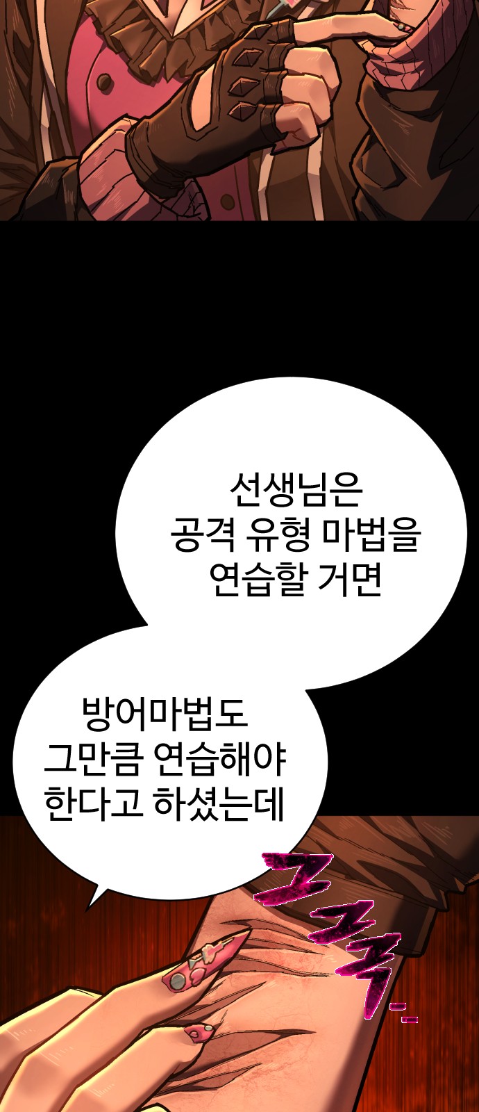 66 페이지