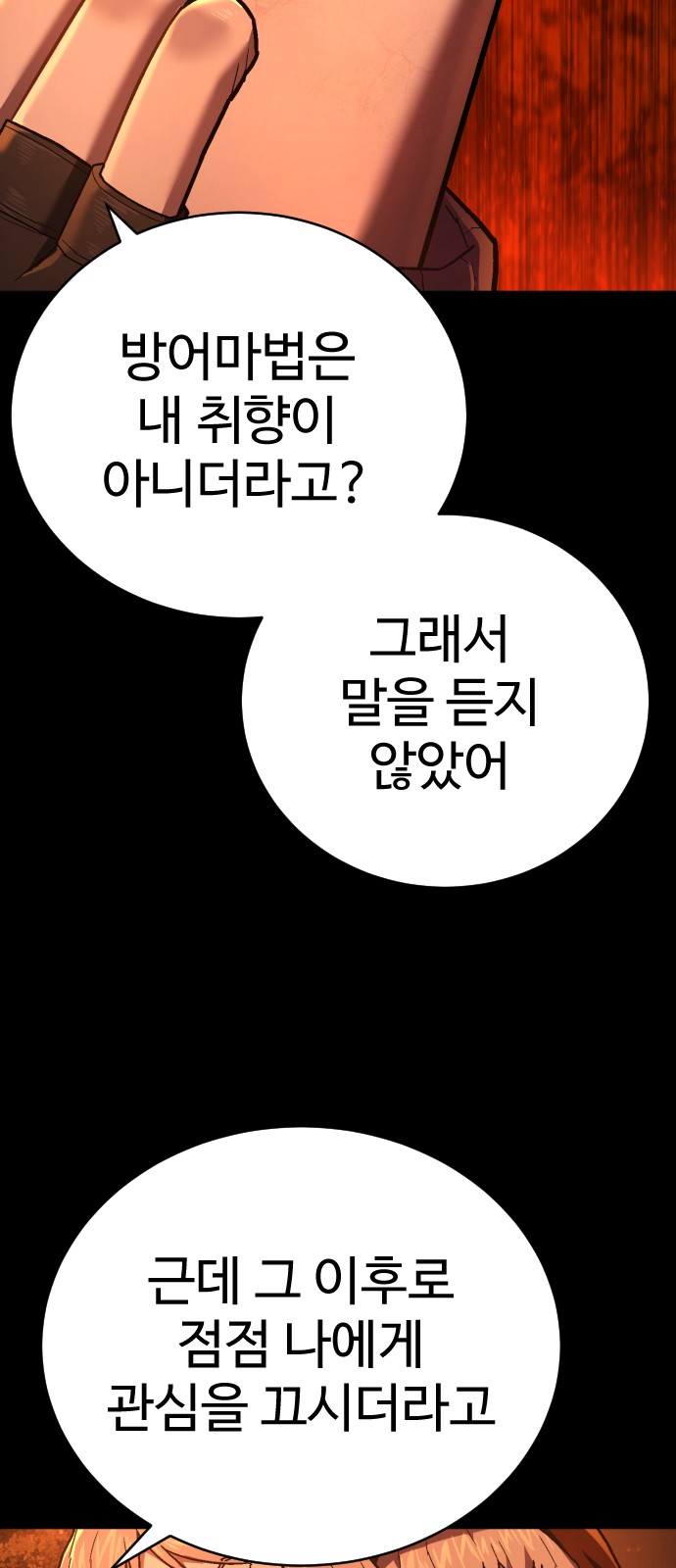 67 페이지