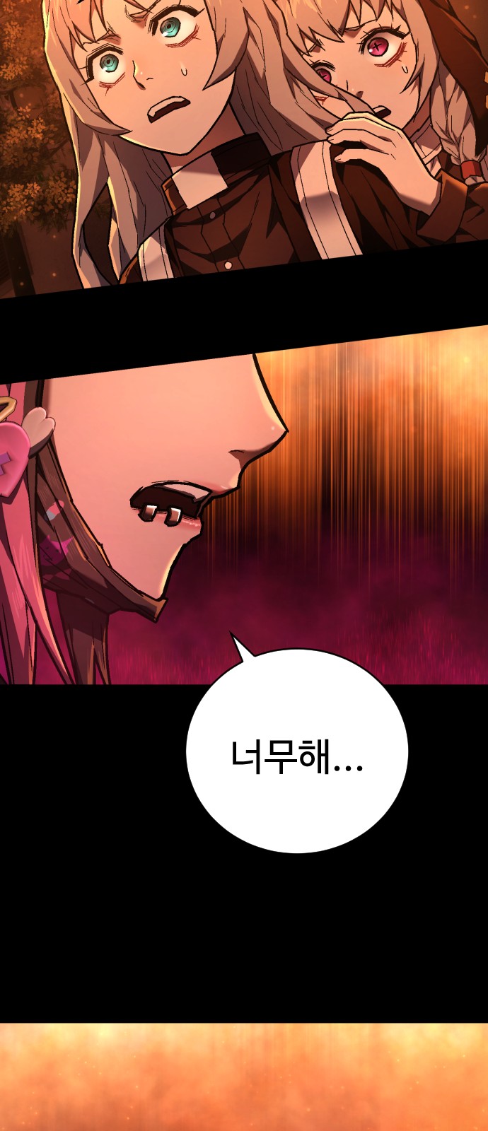 68 페이지