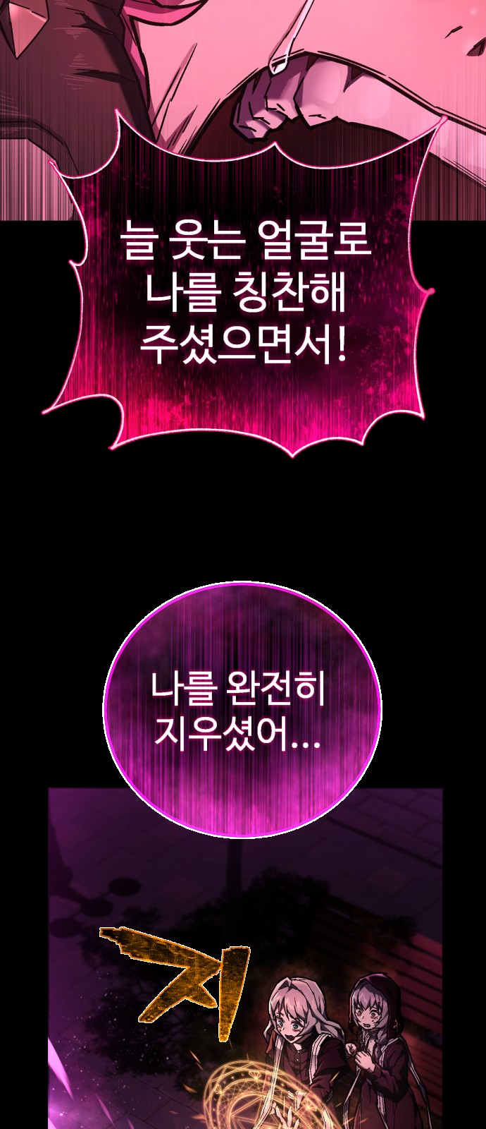 73 페이지