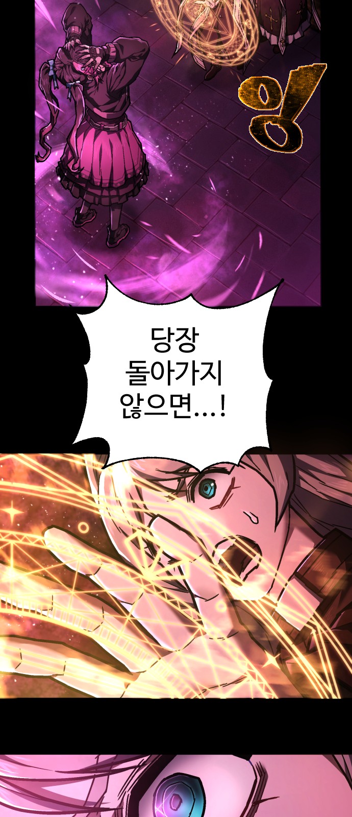 74 페이지