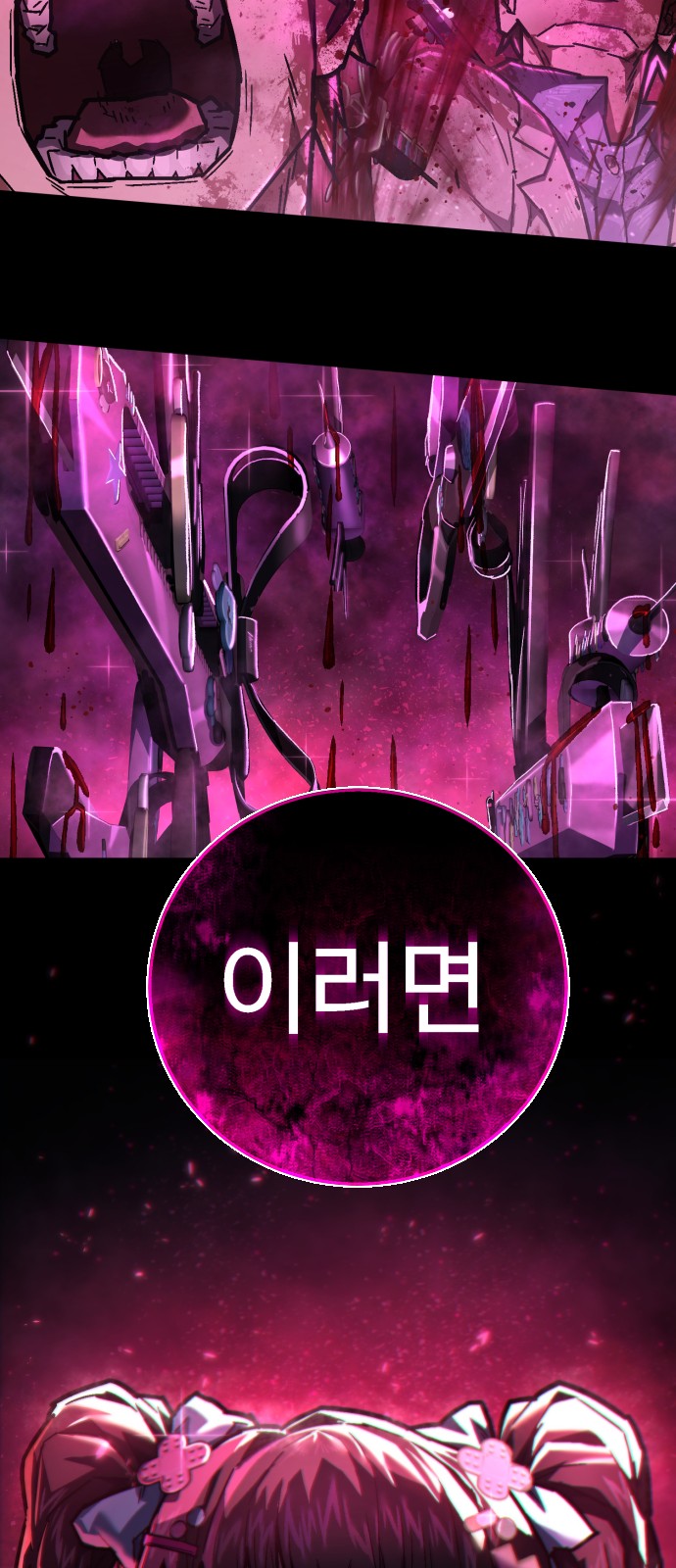 81 페이지