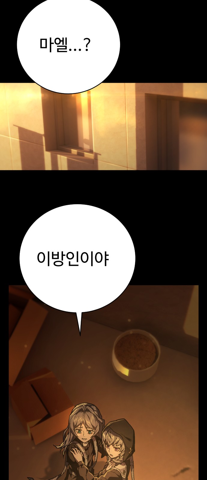 75 페이지