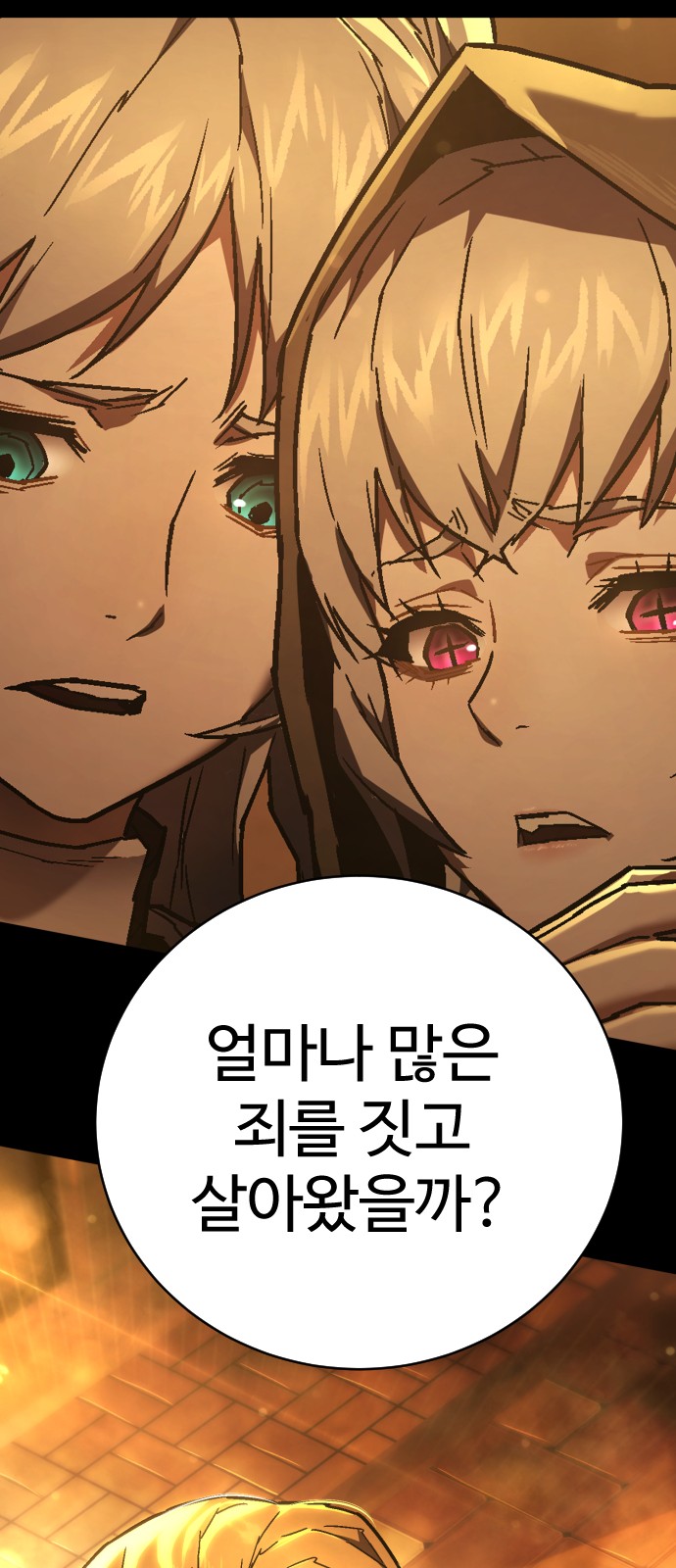 78 페이지
