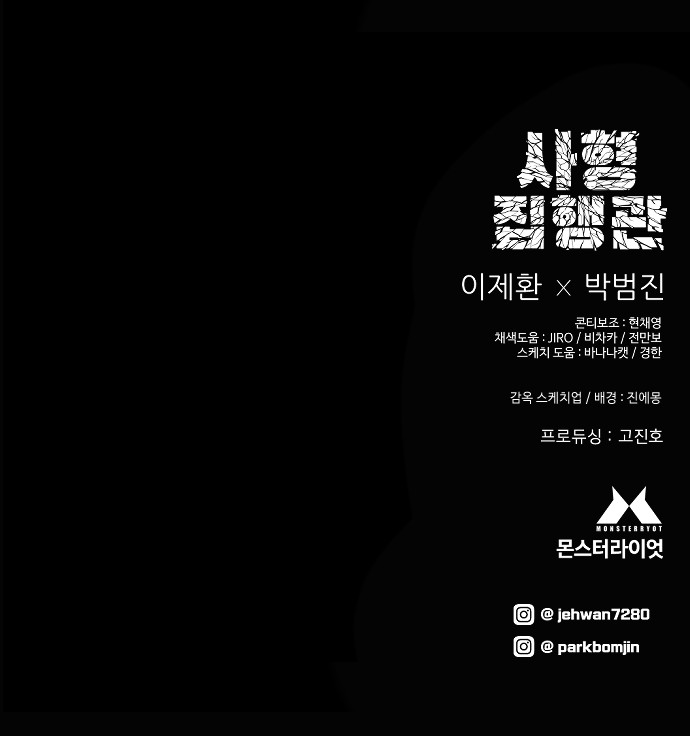 80 페이지