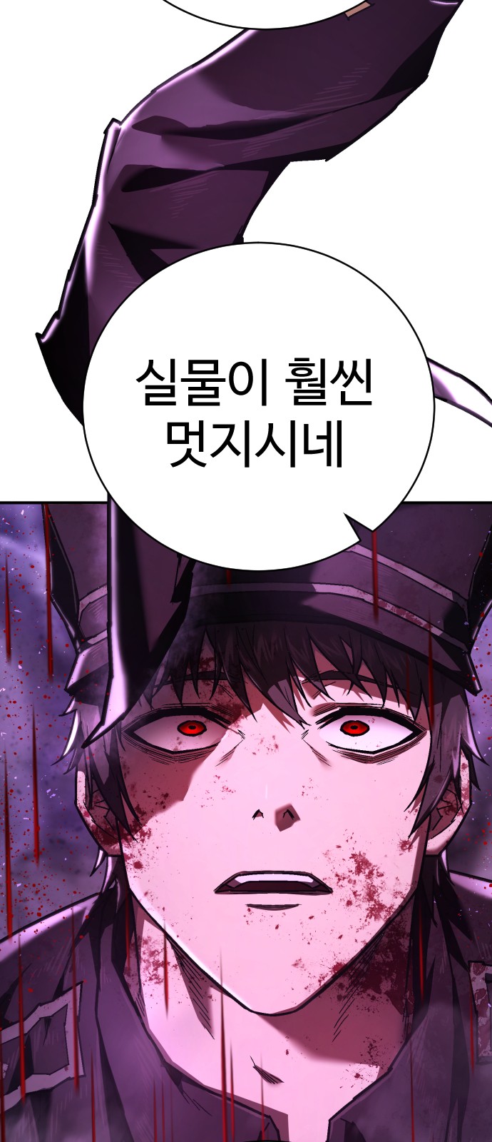 104 페이지