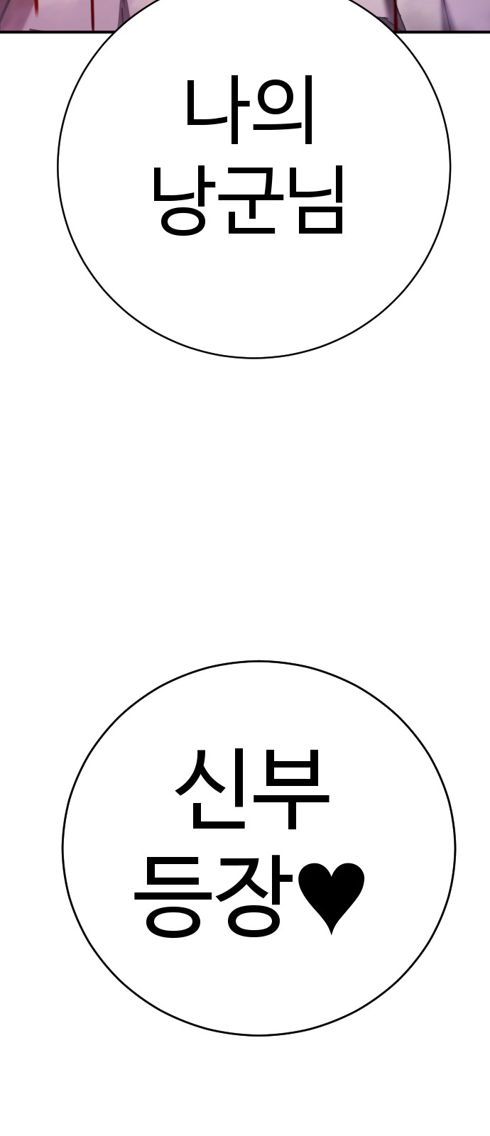 106 페이지