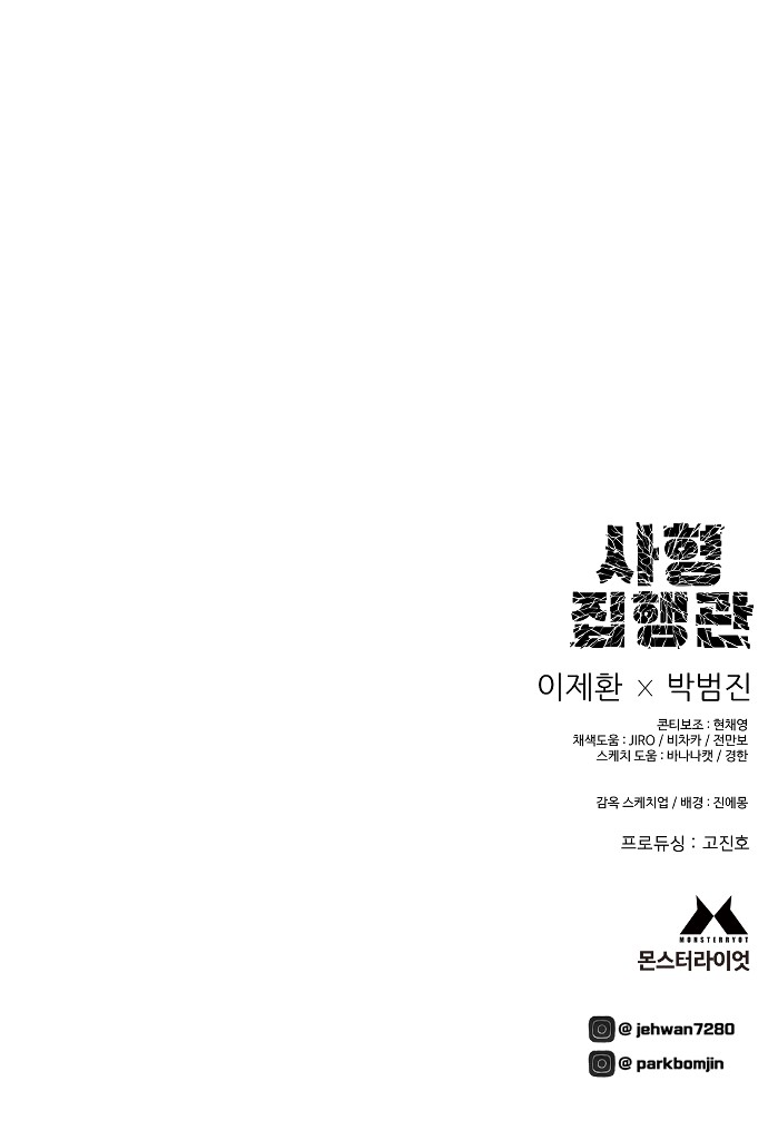 107 페이지