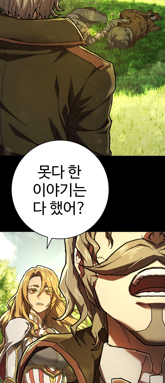48 페이지